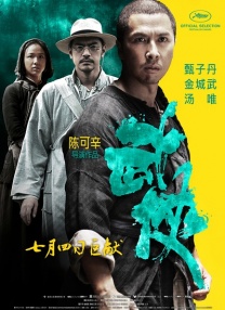 在丈夫面前弄湿股沟的妻子