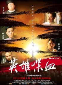 亚洲之珠
