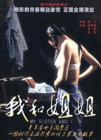 伊人影院综合
