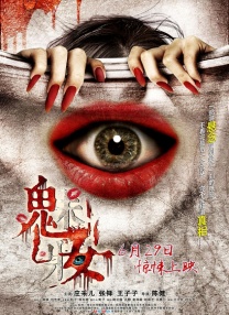 中国a级大片