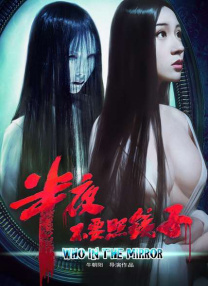 狠狠躁18三区二区一区ai明星