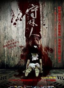 欧美视频在线一区