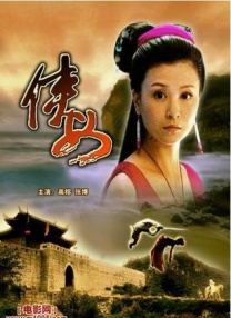 国产三级中文字幕