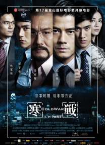 高柳家在线播放
