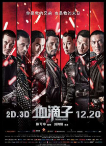 亚洲瑟瑟