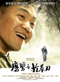 xxxx成人