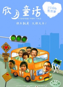 清十二楼房