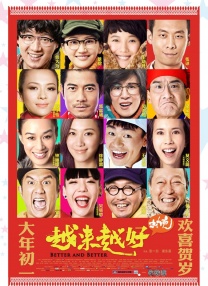 欧美aaaaaa