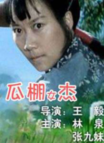 欧美一级性视频