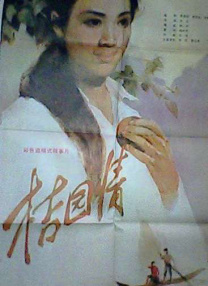 日韩精品欧美在线