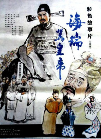 地里六九吃的有夫之妇