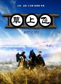 久久国产成人