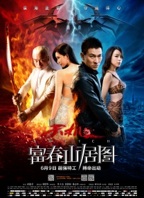 国产精品无人区
