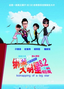 男男互吃巴