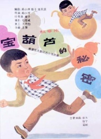 国产在线视频不卡一区二区三区