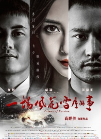 鲁一鲁色一色