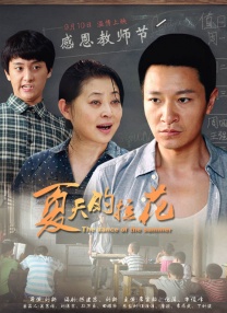 皮衣吧