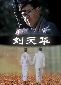 娃娃脸1977英语中字农场主的女