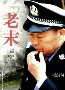 激情五月综合婷婷