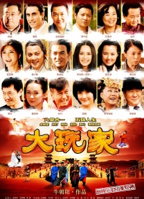 国产九九在线