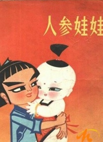 欧美2区