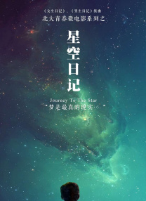 人妻化世惠