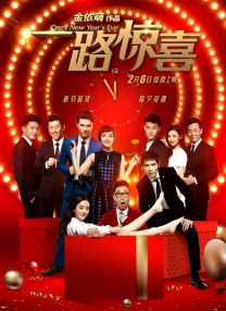 青青热久久综合网伊人