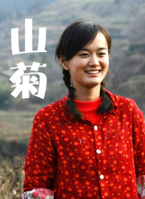 色拉拉