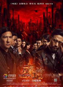 国产在线观看高清视频