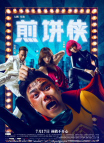 亚洲另类色区欧美日韩