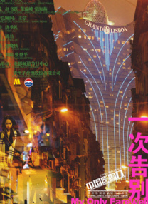 胸啊嗯～出水了视频