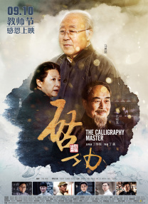 亚洲动漫第一页