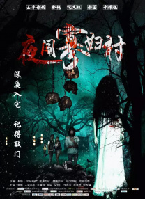 妻子的强迫症2