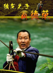 久久香蕉综合精品国产