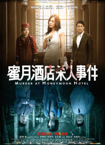 年轻的妹妹2