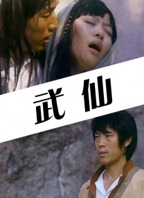 久久综合综合久久狠狠狠97色