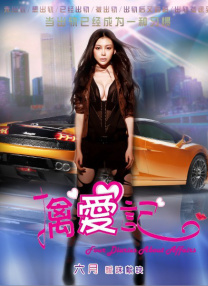 婷婷亚洲激情