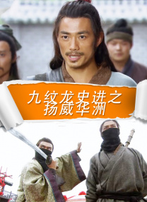 廖承宇chinese野战做受