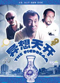91高清免费视频