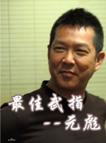 狼人伊人av
