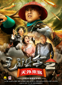 公主白嫩翘臀呻吟迎合