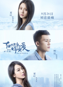 下流的诱惑