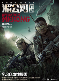 精品一区二区三区电影