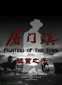 爱的宣传公司