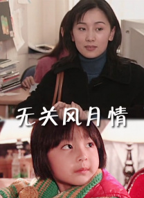 在线国产播放