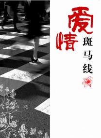国产一区二区免费在线观看
