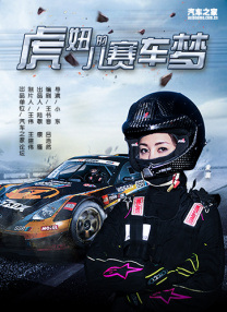 四虎精品成在线播放