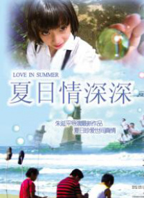 四虎影视永久在线精品免费播放