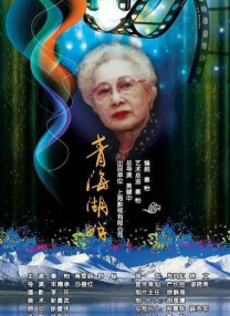 爱爱视频观看