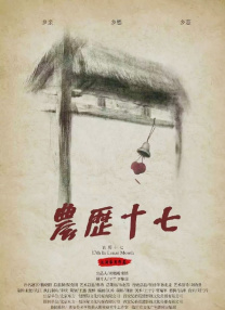 色综合888